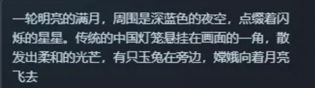 中秋佳节别错过！巧用AI制作祝福视频，轻松引流变现