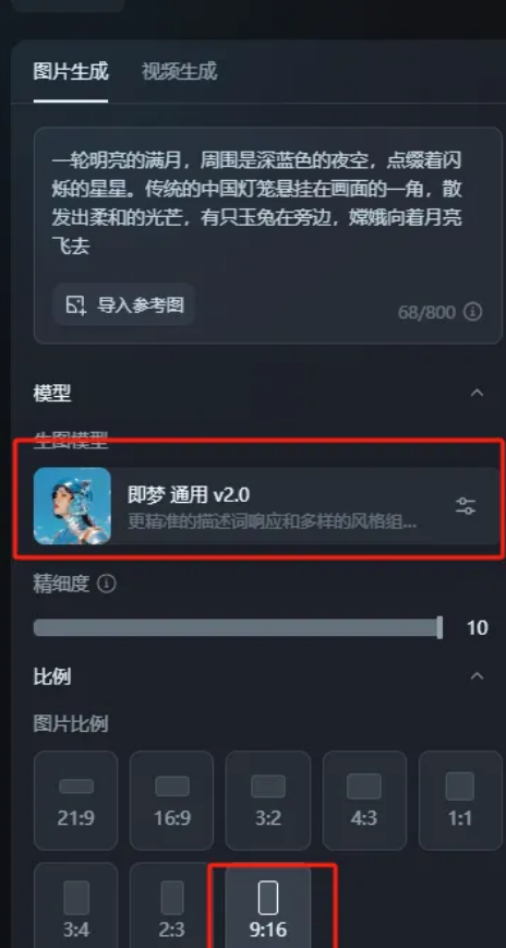 中秋佳节别错过！巧用AI制作祝福视频，轻松引流变现