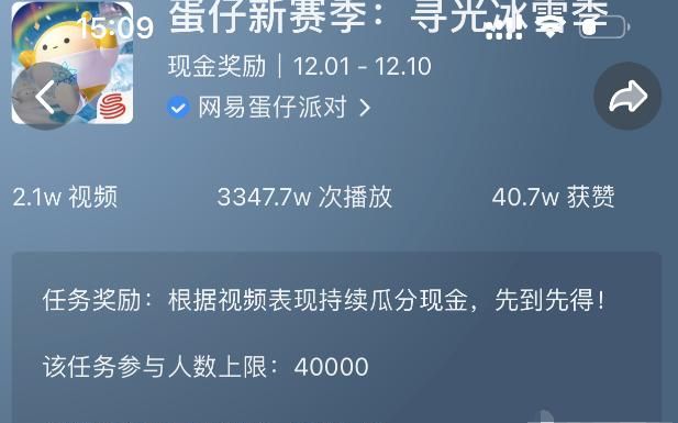 抖音星图项目：新手也能轻松上手的收益获取途径