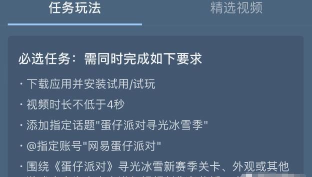 抖音星图项目：新手也能轻松上手的收益获取途径