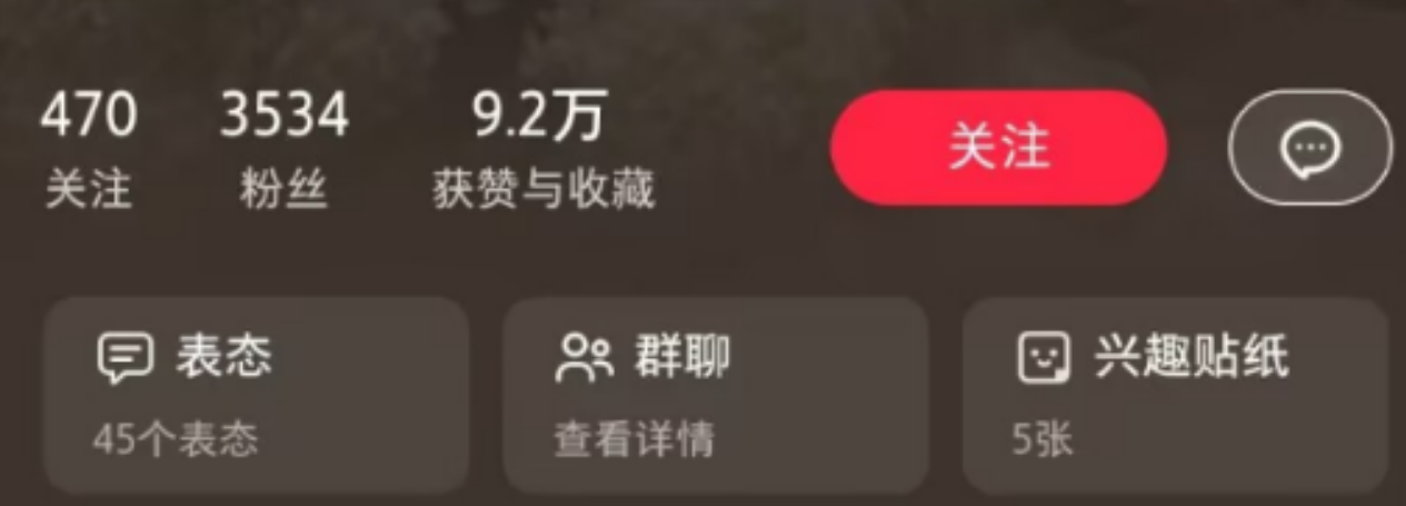 小红书卖电子版旅游攻略，月入5w+的虚拟电商新玩法揭秘！