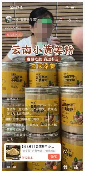 视频号掘金攻略：揭秘七大主流赚钱打法，助你财富起飞！