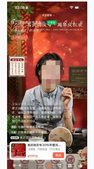 视频号掘金攻略：揭秘七大主流赚钱打法，助你财富起飞！