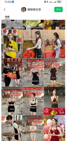 视频号掘金攻略：揭秘七大主流赚钱打法，助你财富起飞！
