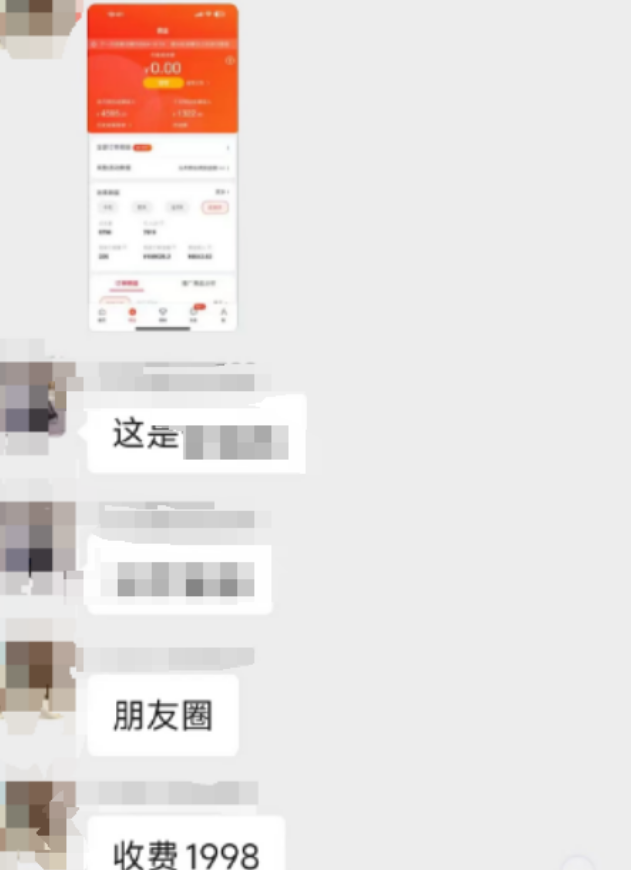 揭秘收费近2000的京东短视频带货项目，实操攻略在此！