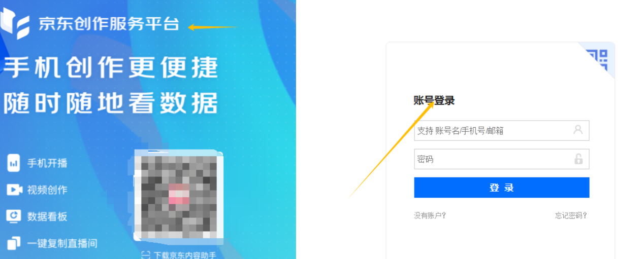 揭秘收费近2000的京东短视频带货项目，实操攻略在此！