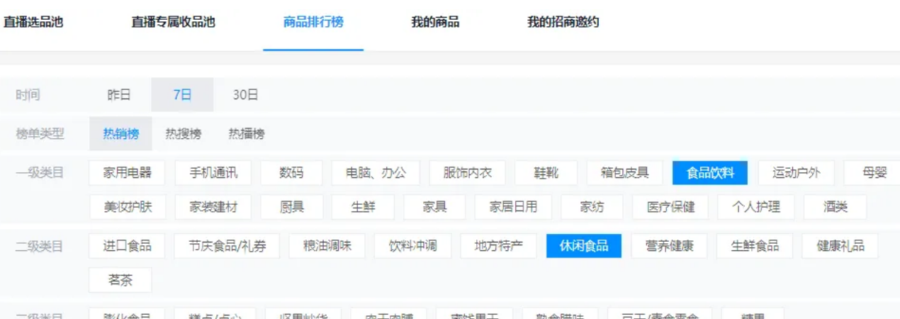 揭秘收费近2000的京东短视频带货项目，实操攻略在此！