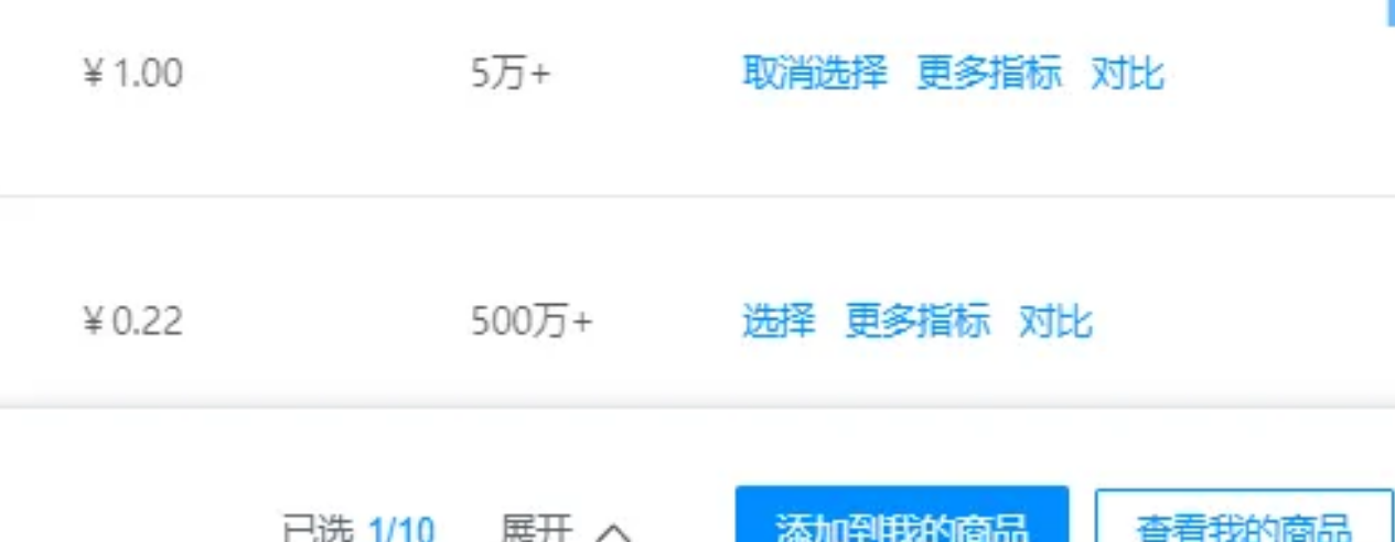 揭秘收费近2000的京东短视频带货项目，实操攻略在此！