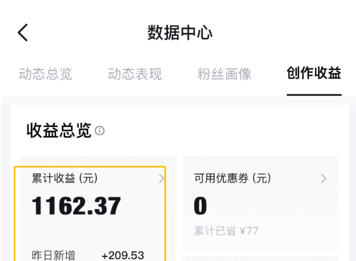 得物搬砖项目：简单操作，新手也能有可观收益！
