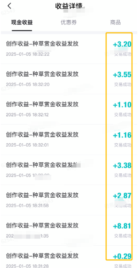 得物搬砖项目：简单操作，新手也能有可观收益！