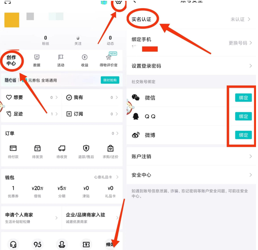 得物搬砖项目：简单操作，新手也能有可观收益！