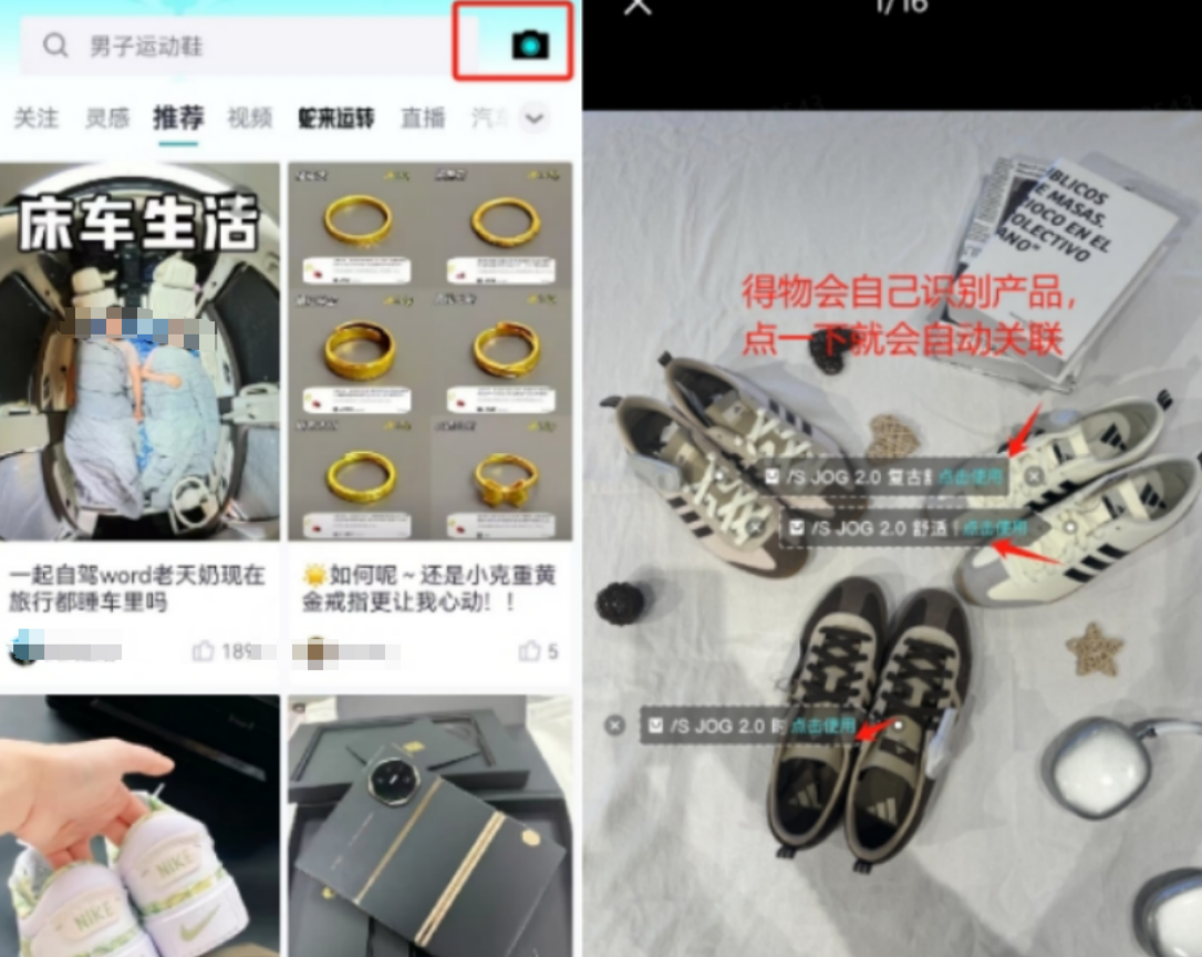 得物搬砖项目：简单操作，新手也能有可观收益！