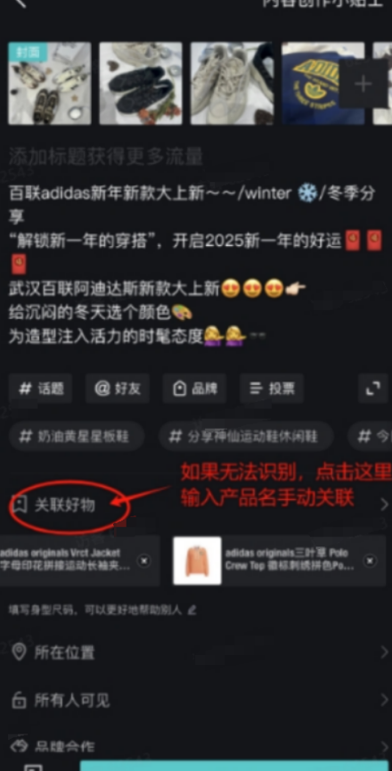 得物搬砖项目：简单操作，新手也能有可观收益！