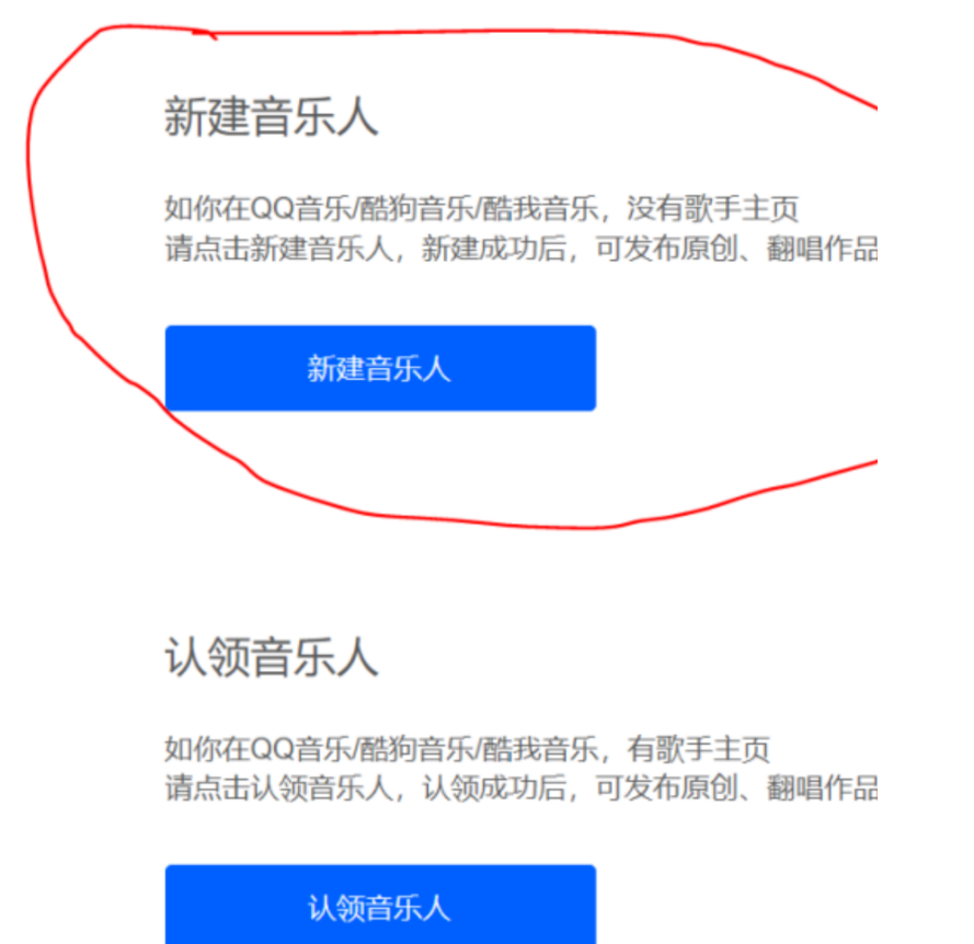腾讯音乐人掘金项目，轻松操作日入有盼头