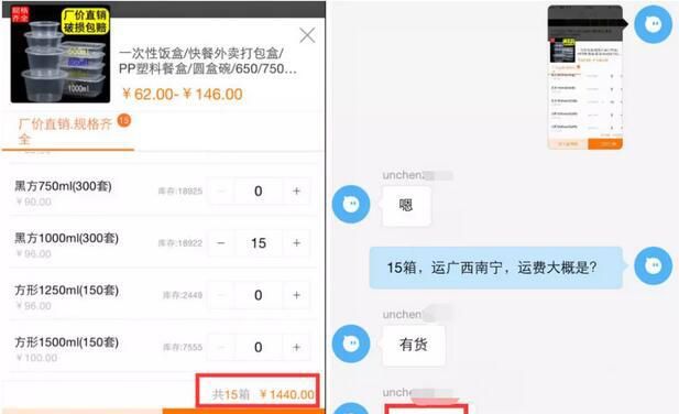 外卖盒分销：把握外卖产业延伸契机，小团队亦能收获利润！