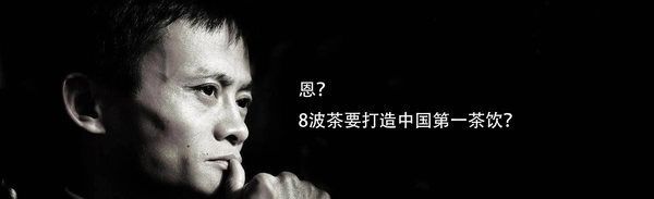 马云创业路上的宝贵经验和深刻见解