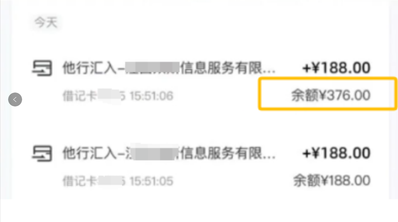 《轻松上手！打字聊天项目，空闲时间也能赚零花钱》