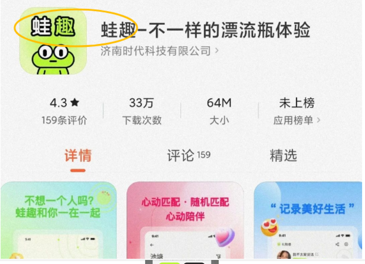 《轻松上手！打字聊天项目，空闲时间也能赚零花钱》