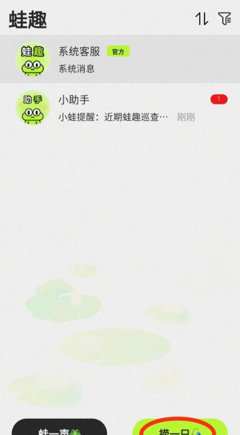 《轻松上手！打字聊天项目，空闲时间也能赚零花钱》