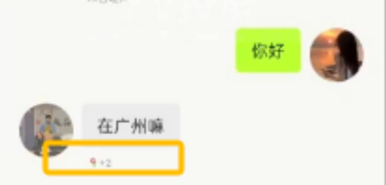 《轻松上手！打字聊天项目，空闲时间也能赚零花钱》