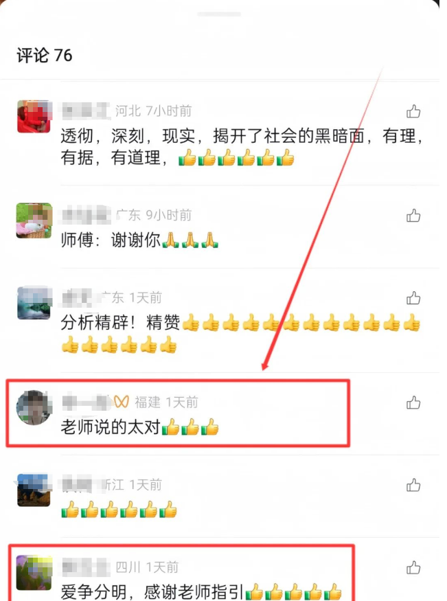 视频号带货玩法大揭秘：新手也能靠它获得高收益！