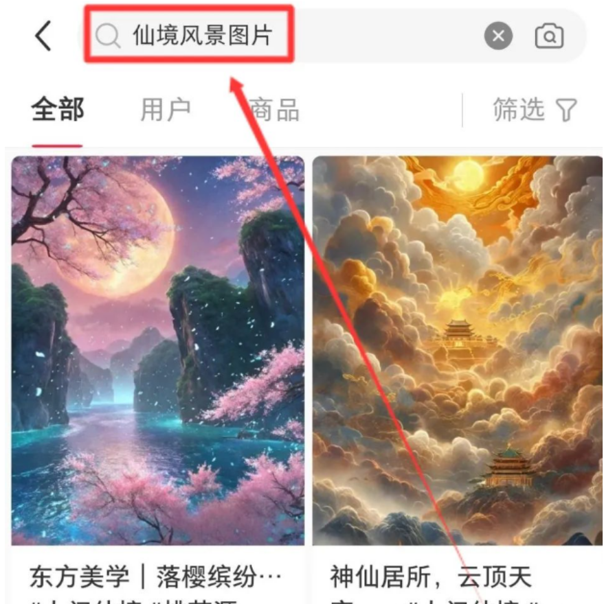 视频号带货玩法大揭秘：新手也能靠它获得高收益！