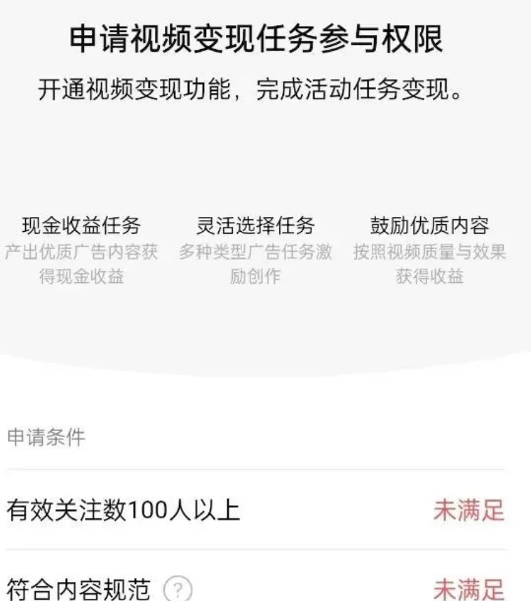 视频号带货玩法大揭秘：新手也能靠它获得高收益！