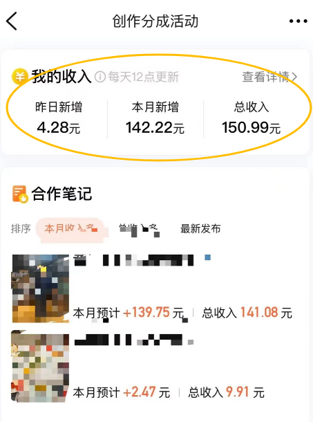 借助AI轻松玩转大众点评创作分成计划，亲测一篇笔记收益140+！