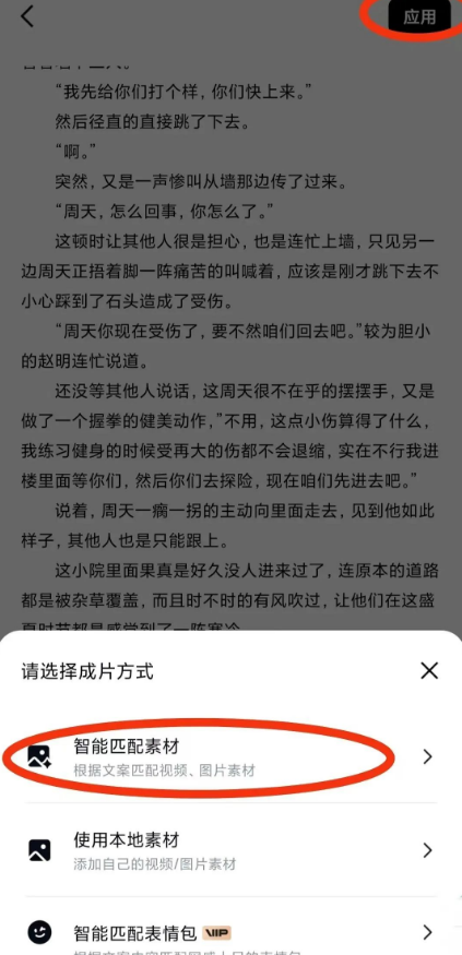 轻松上手！通过发布特色视频实现每日被动收益的玩法揭秘