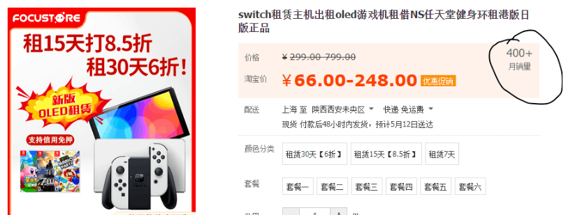 三种游戏出租项目玩法，轻松获取被动收入
