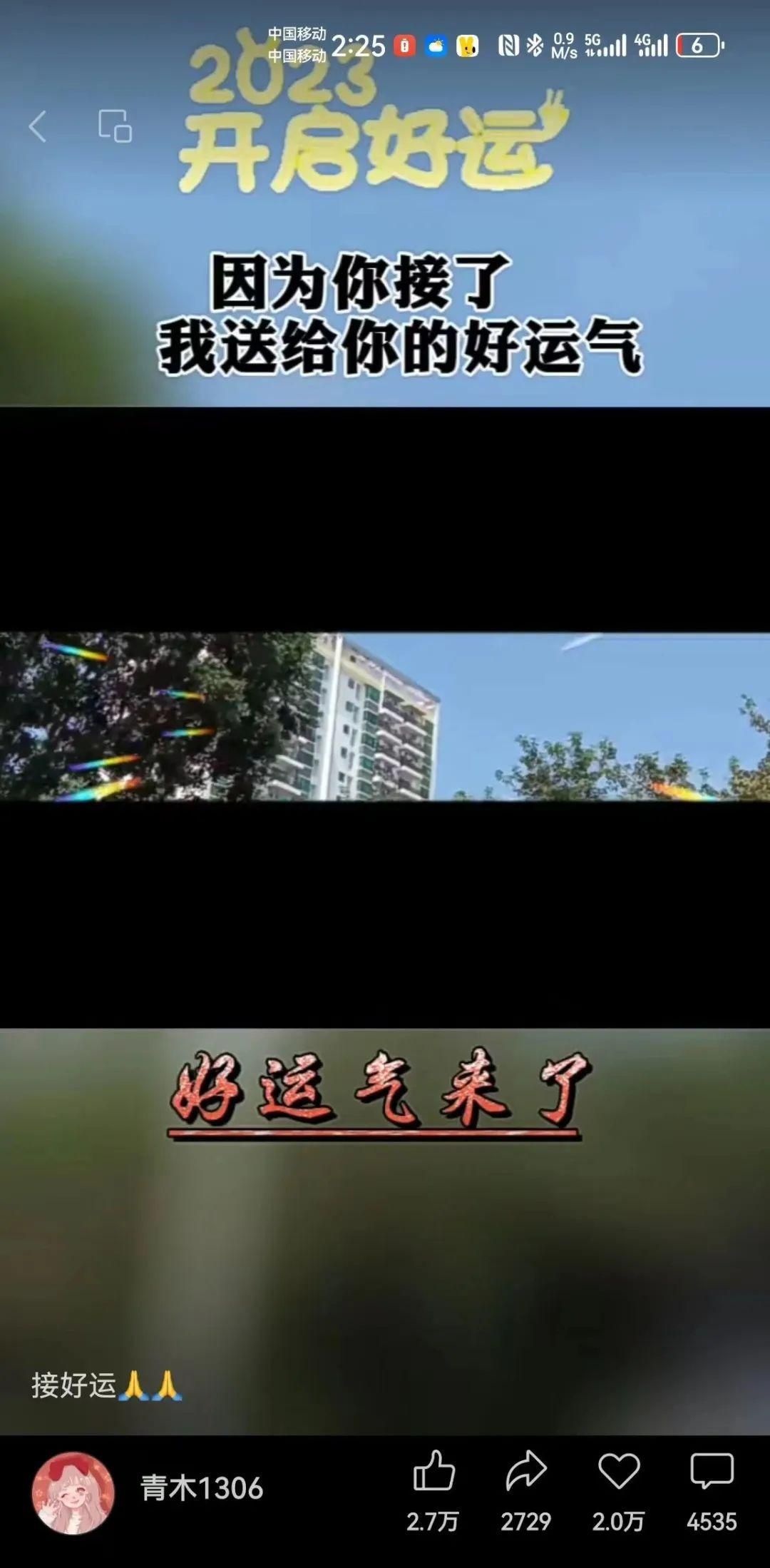2023年末，揭秘视频号创作分成计划实操攻略及爆款打造技巧