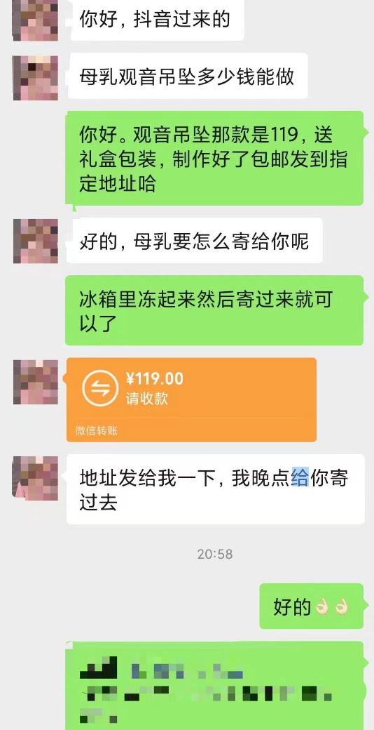 无门槛冷门项目！做母婴纪念品，一单或可收入120元