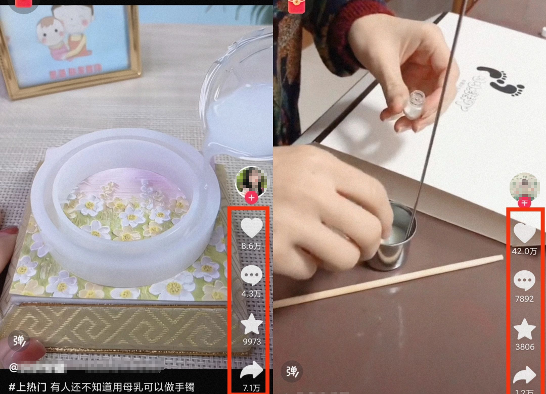 无门槛冷门项目！做母婴纪念品，一单或可收入120元
