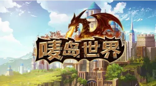 唛岛世界是什么游戏，项目详细介绍玩法分享