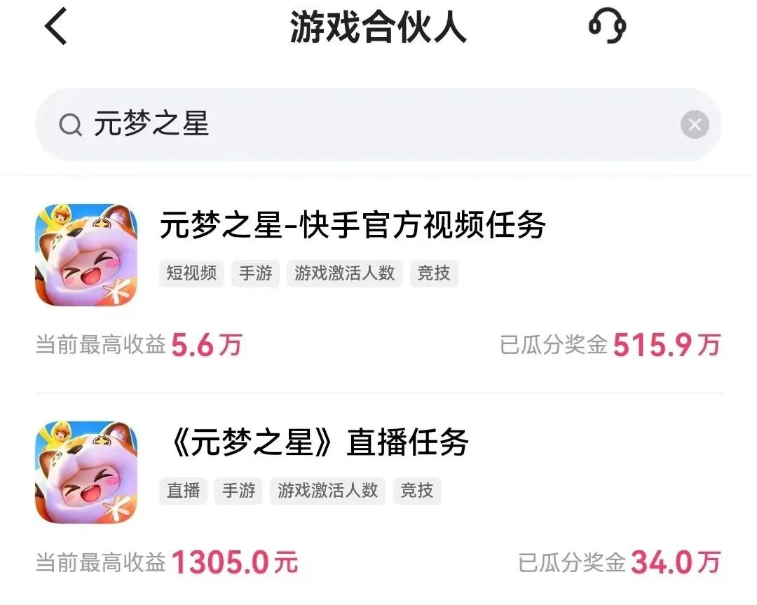 《圆梦之星》新上线玩法多样，这些变现途径你知道吗？