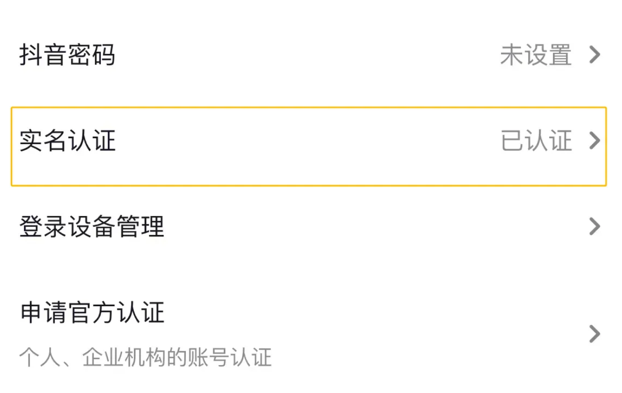 音乐推广项目：新手也能参与的持续变现玩法！