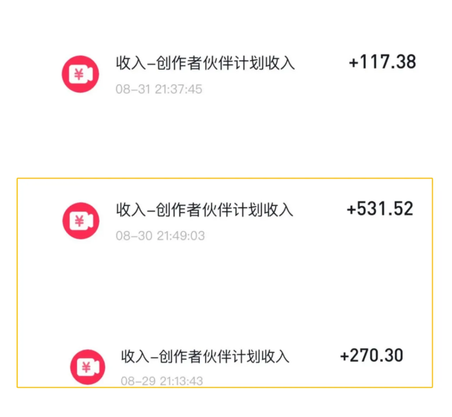 音乐推广项目：新手也能参与的持续变现玩法！
