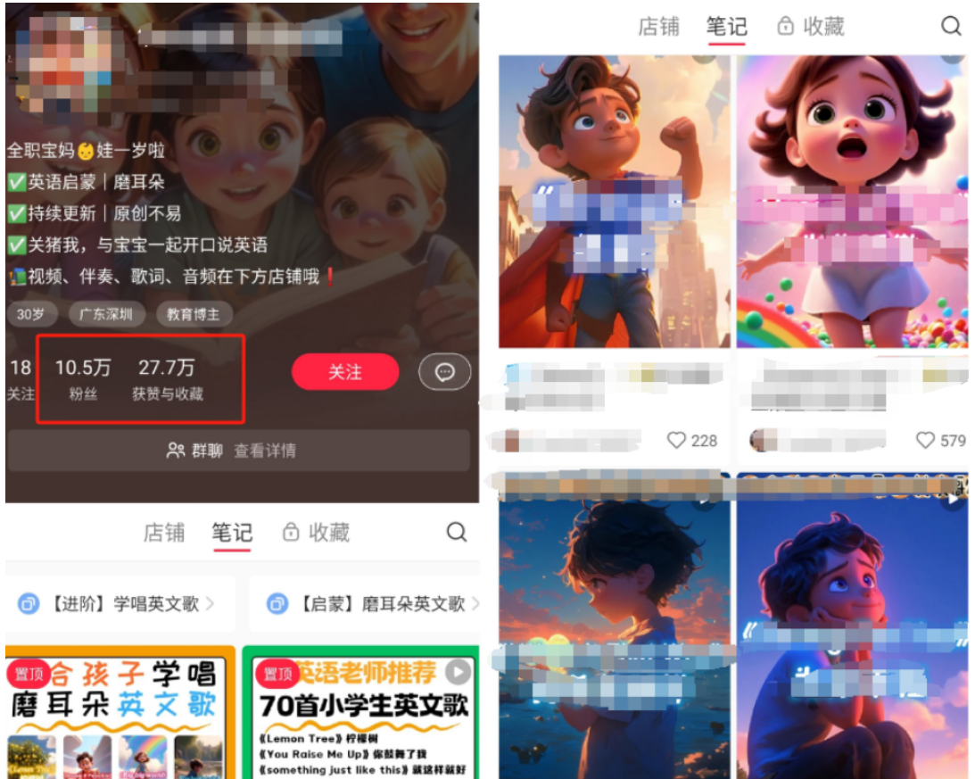 “三年级英语”热度暴增，日搜量达5 - 6亿！教你如何借势变现