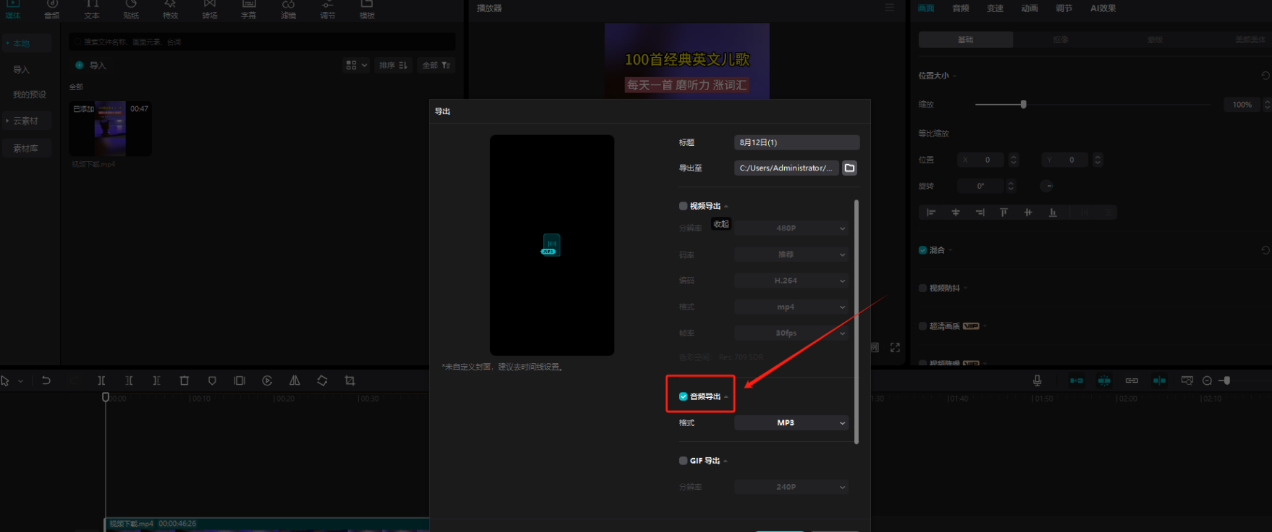 “三年级英语”热度暴增，日搜量达5 - 6亿！教你如何借势变现