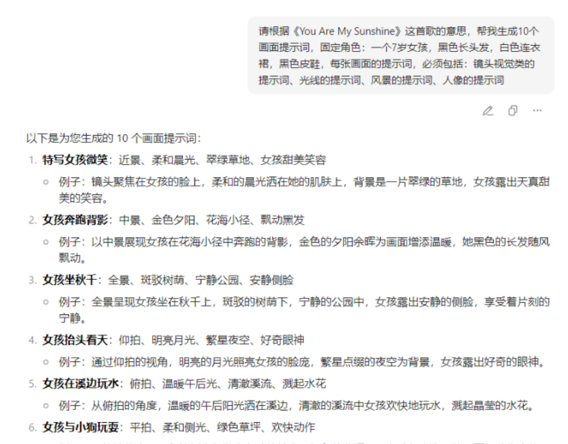 “三年级英语”热度暴增，日搜量达5 - 6亿！教你如何借势变现