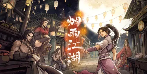 《烟雨江湖》日赚百两秘籍：零氪党也能玩转的财富自由指南