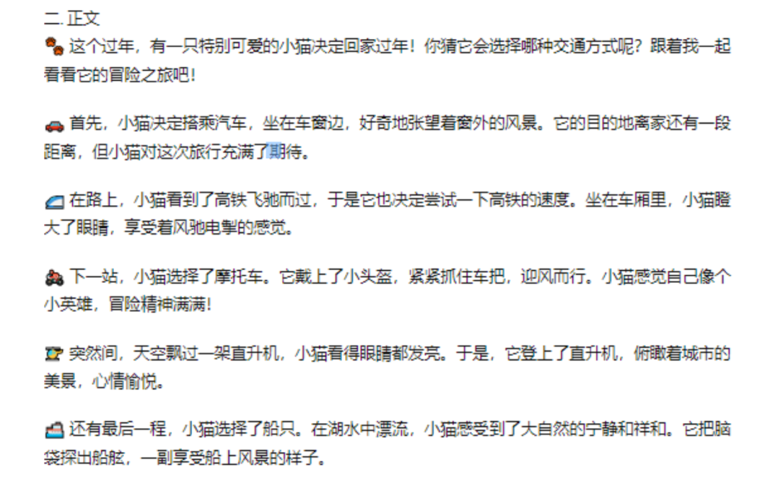 2024年AI新突破！跟着学，在Tik Tok用短剧借助AI轻松变现