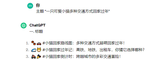 2024年AI新突破！跟着学，在Tik Tok用短剧借助AI轻松变现