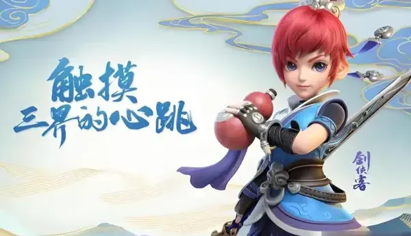 《梦幻西游》全方位赚钱攻略：从基础搬砖到高端交易，附实战案例解析