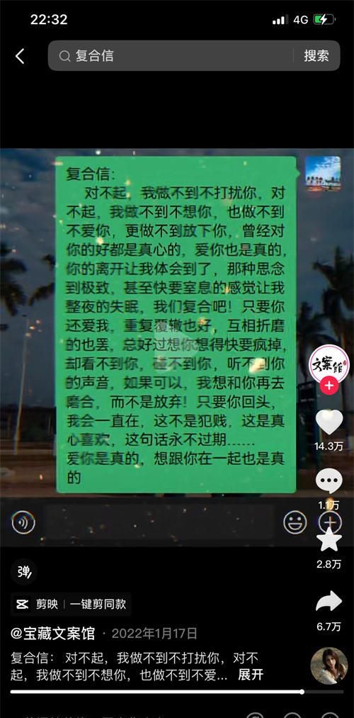 《匿名短信项目：面向单身群体，轻松赚取零花钱的冷门好途径！》