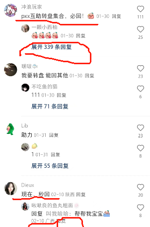 揭秘拼多多砍一刀项目，轻松日入千元的背后玩法