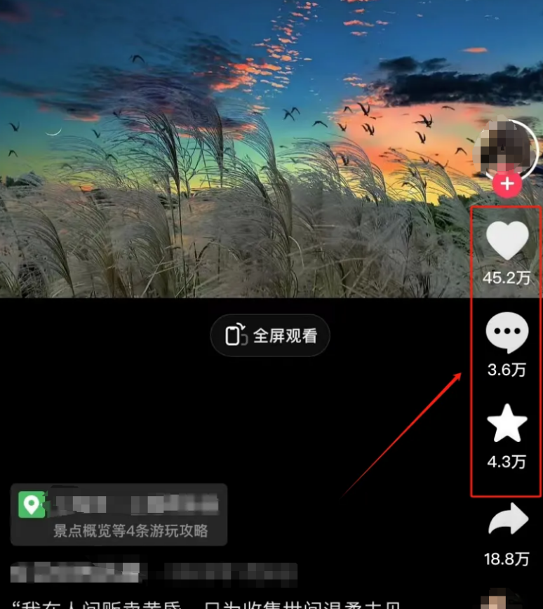 轻松制作10秒风景视频，视频号上有望躺赚千元！