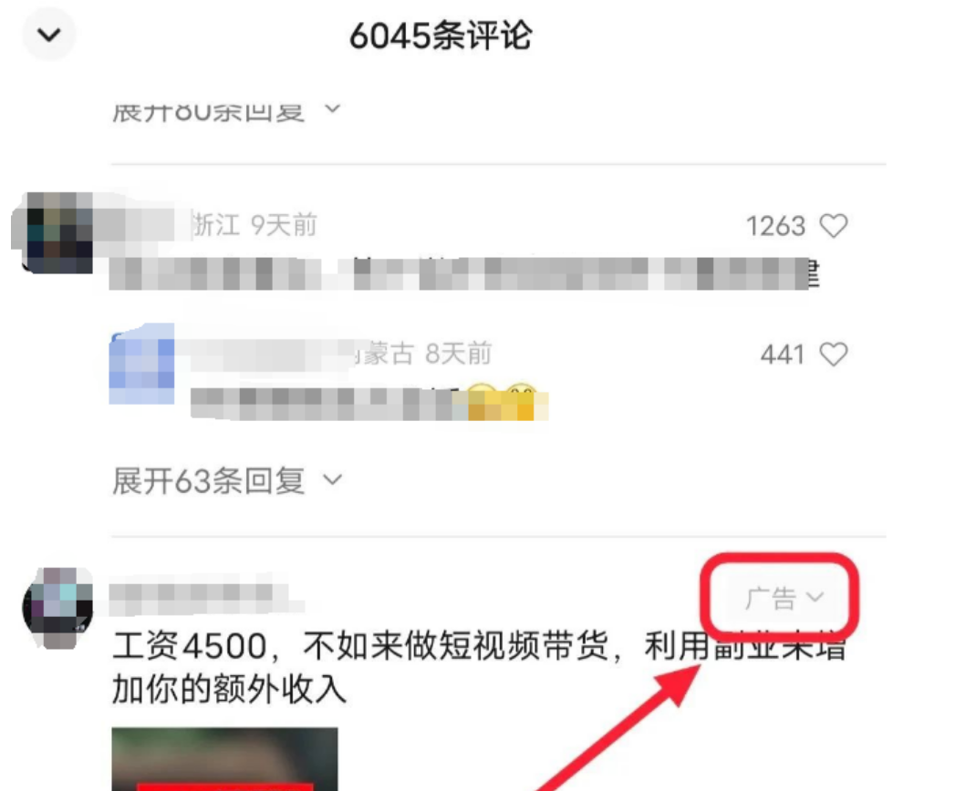 轻松制作10秒风景视频，视频号上有望躺赚千元！