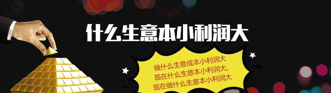 揭秘！OTA酒店代理，这个互联网冷门项目的创富之道