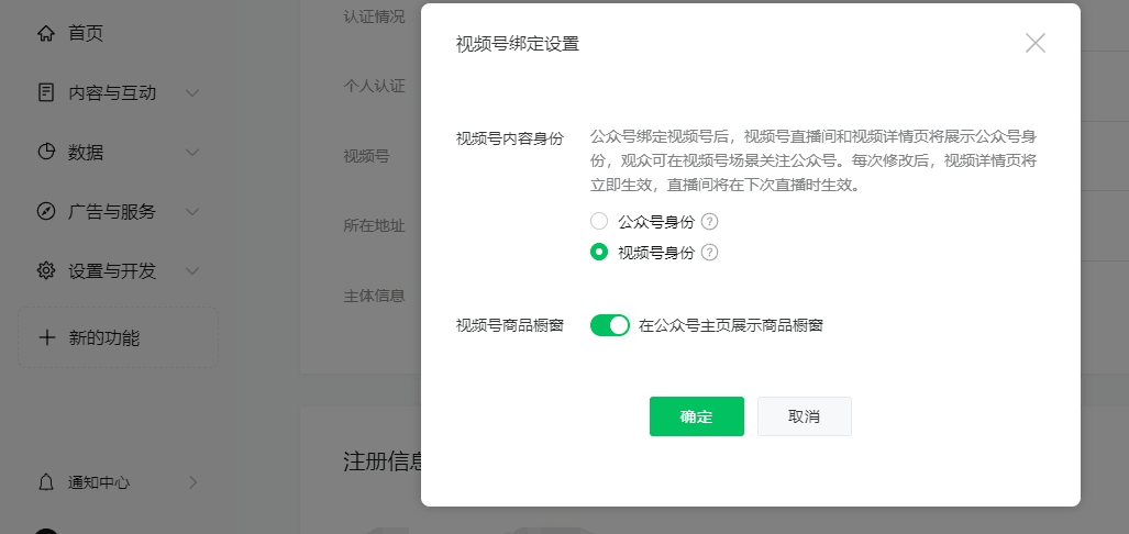 我做公众号和视频号的经历：两个小动作，涨粉效果大不同！